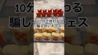 ガイスターの駒が複雑に動くみたいなボルトが面白い|ボドゲカフェ店長のオススメ#ボードゲーム紹介