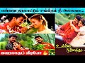 Ennai Thalattum Sangeetham Song Thalapathy Vijay Version Unnai Ninaithu Unseen Video Song