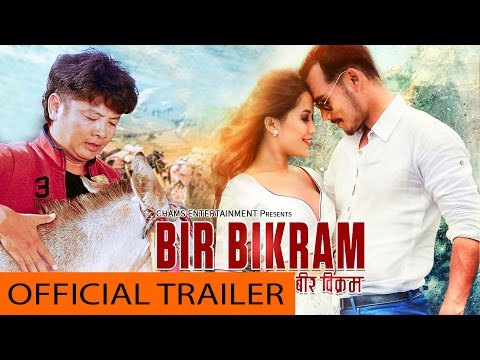 New Nepali Movie - "BIR BIKRAM" New Official Trailer || Dayahang Rai, || Nepali Movie Trailer 2016