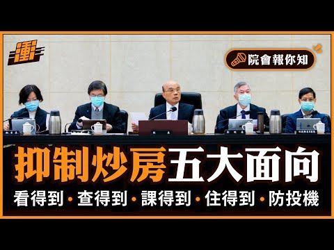 五大面向