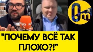 "МЫ ЧТО, НАСТОЛЬКО СЛАБЫ?!"