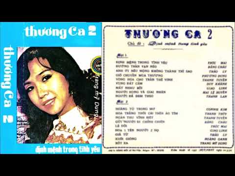 Vùng đất cấm - Duy Khánh