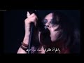 MUCC _ Chiisana Mado [Live] Arabic sub - مترجمة