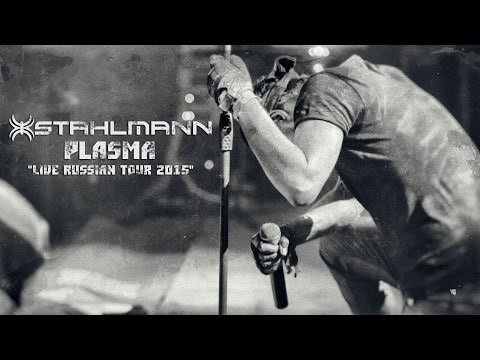 Stahlmann – Plasma "LIVE RUSSIAN TOUR 2015" (official video)
