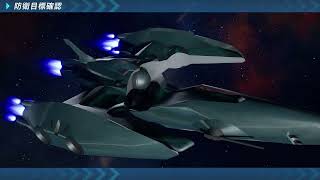機動戦士ガンダムSEEDバトル・ディスティニーREMASTERED C.E. 71 ザフト PHASE-13 開く扉