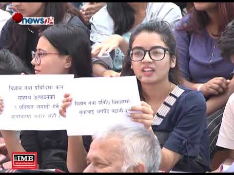 विकास निर्माणमा विज्ञानको प्रयोग हुनुपर्छ - NEWS24 TV
