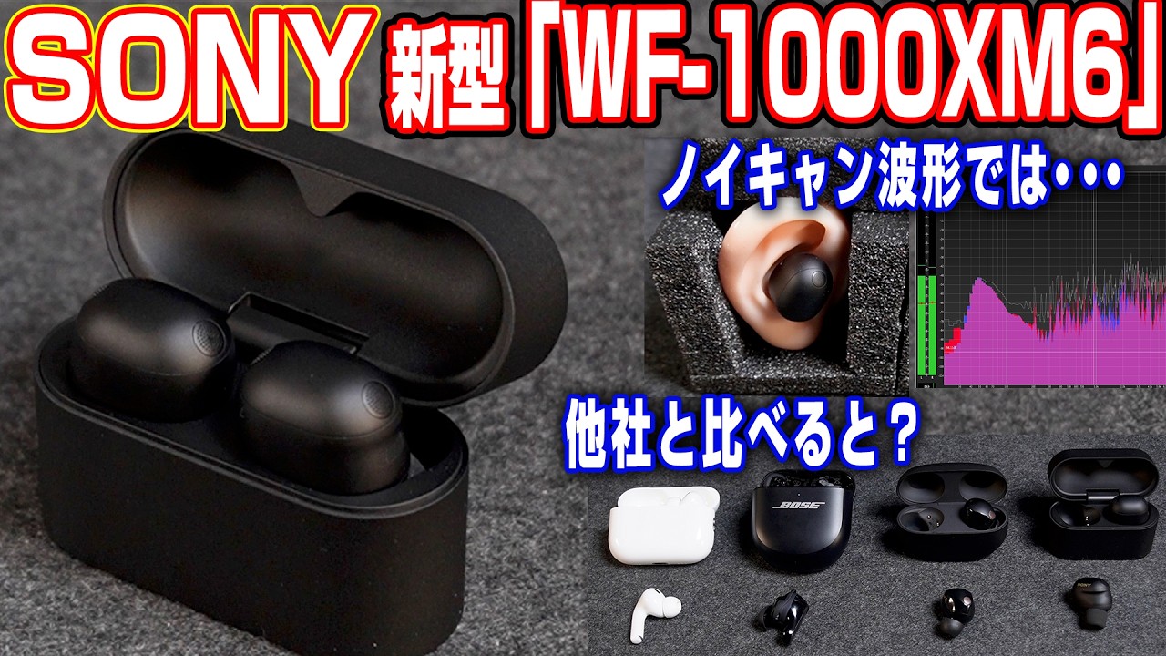 ガモーレ 〜ガジェット系〜