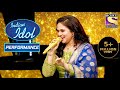 'Apsara Ali' के Tune पे थिरके Judges | Indian Idol Season 11