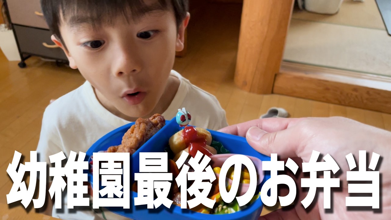 【信用失墜】お弁当作り忘れた日とお弁当の日じゃないのに持たせてしまったお話し