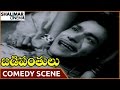 బడీ Panthulu సినిమా రాజా బాబు ఉల్లాసంగా కా�