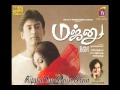 Love Theme Gulmohar Malare BGM Movie Majnu Music Harris Jayaraj First On Net