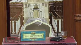 בית המדרש באר יצחק שידור חי