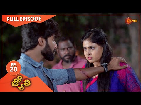 Jyothi - Ep 20 | 05 May 2021 | Gemini TV Serial | Telugu Serial