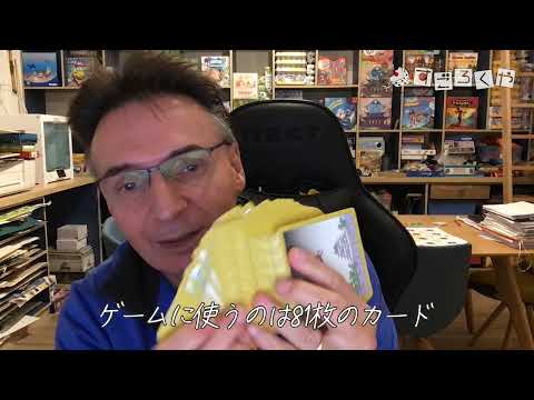 【忍者バナナ】作者ロベルト・フラガからのメッセージ