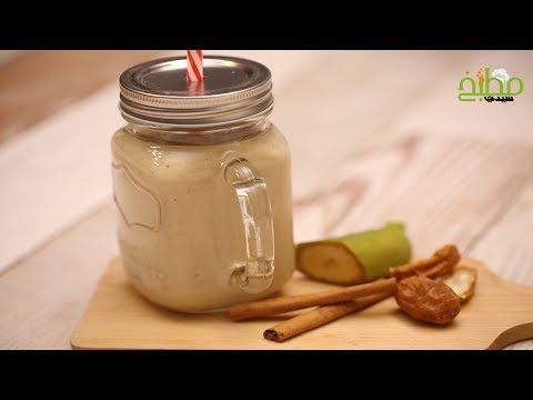 سموثي التمر بالفيديو