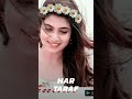 Apni Palko Mein Mujhko Chupaya Hai