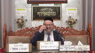 הרב עזריה כהן | הלכות | מוסאיוף  (בית הכנסת מוסאיוף - ערוץ חדש) - התמונה מוצגת ישירות מתוך אתר האינטרנט יוטיוב. זכויות היוצרים בתמונה שייכות ליוצרה. קישור קרדיט למקור התוכן נמצא בתוך דף הסרטון