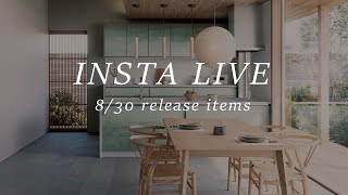 2021年8月発売の新商品をご紹介!