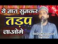 शहरे तैबा का वो बाज़ार बढ़ा प्यारा है La