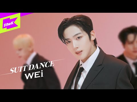 WEi(위아이) - HOME｜수트댄스｜Suit Dance｜Performance｜4K