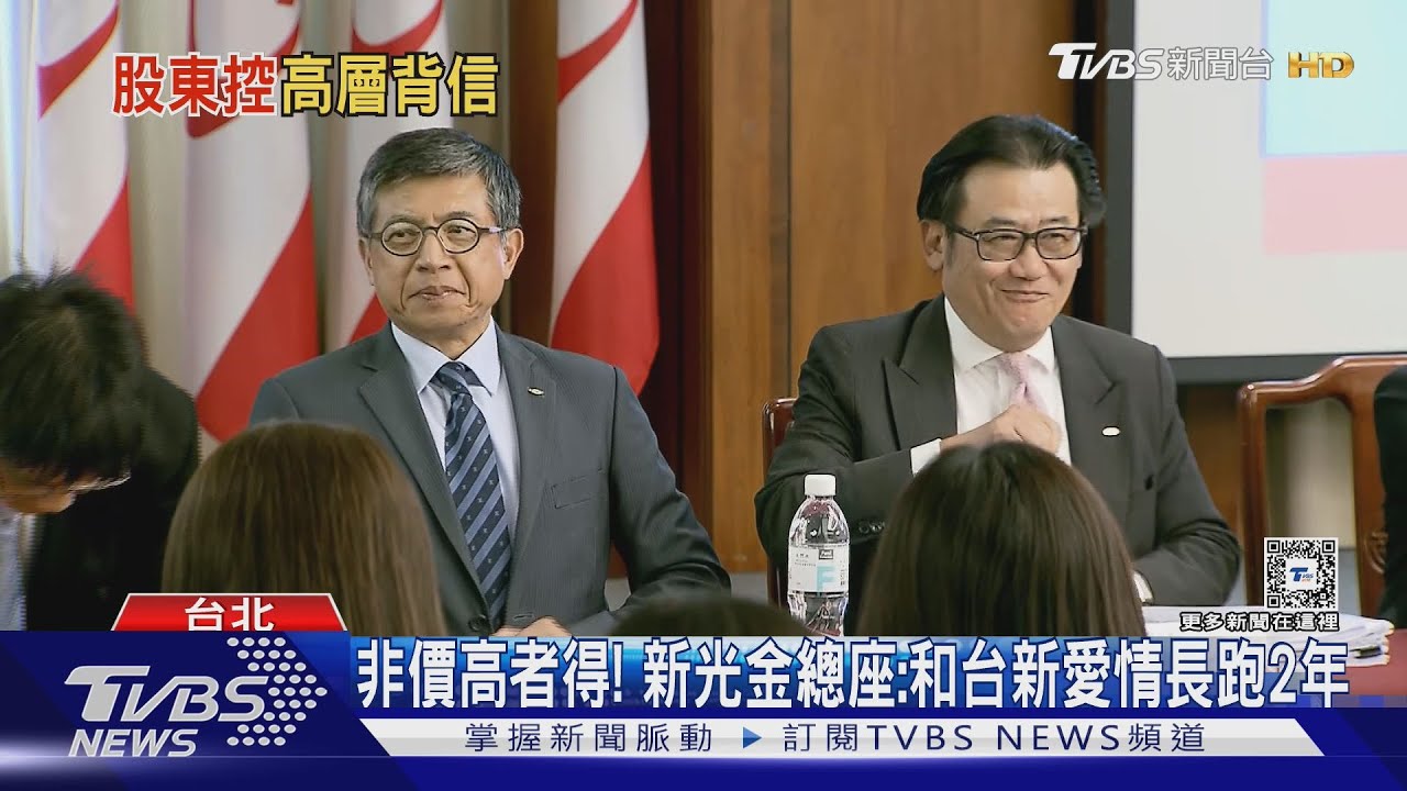 獨家!雙龍搶親 新光大股東林伯翰「自比林志玲」
