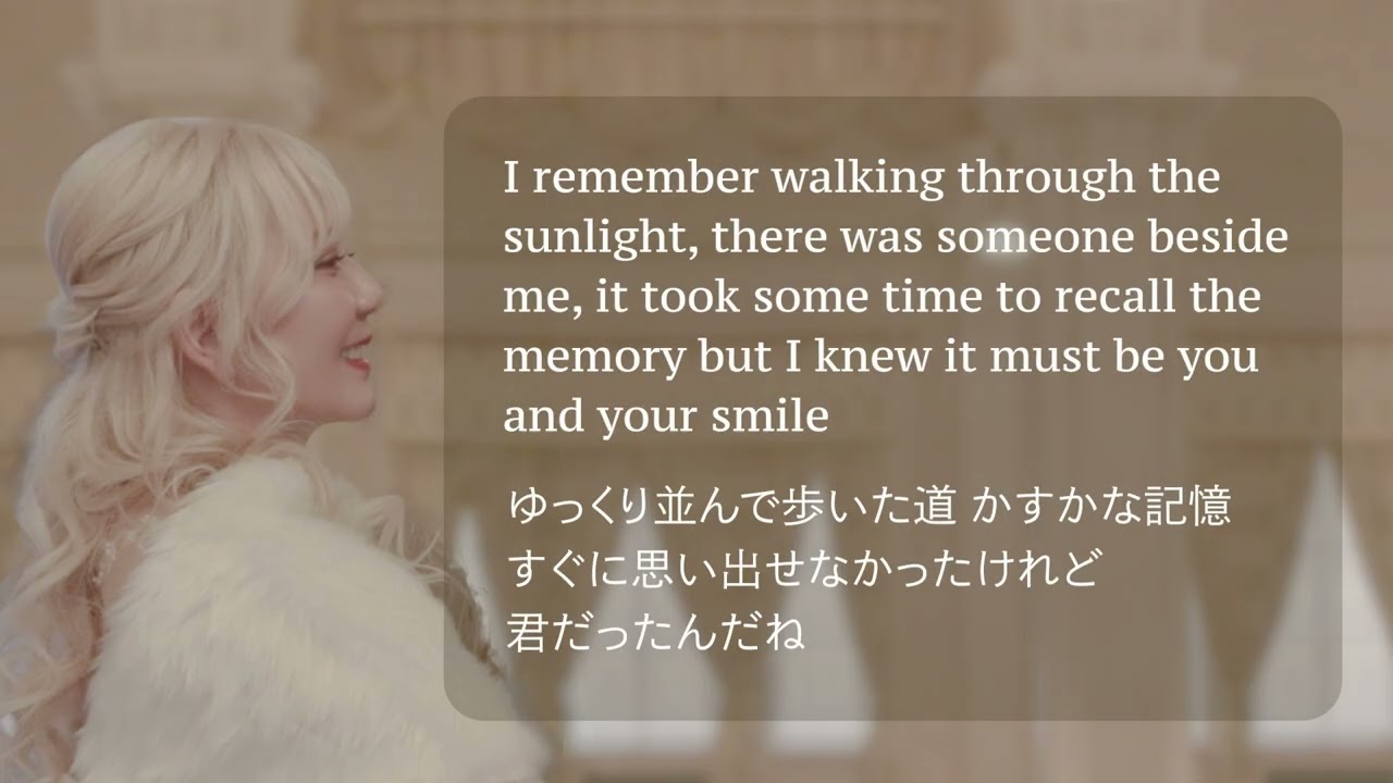 Cano-Rose S - Wings Beyond the Rainbow 2025 ver. Lyrics Video