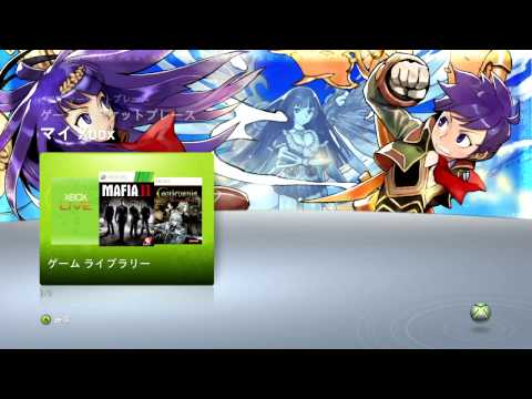 Espgaluda 2 Black Label Premium Theme