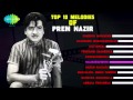 Best Of Prem Nazir Malayalam Movie Songs Audio Jukebox