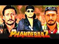 PHANDEBAAZ Mithun Chakraborty Nana Patekar Unreleased Bollywood Movie Details Jackie Shroff
