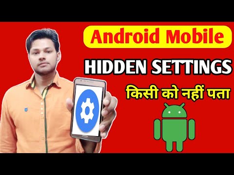 Hidden Settings In Android Mobile | Android Tricks | Android Mobile Tricks