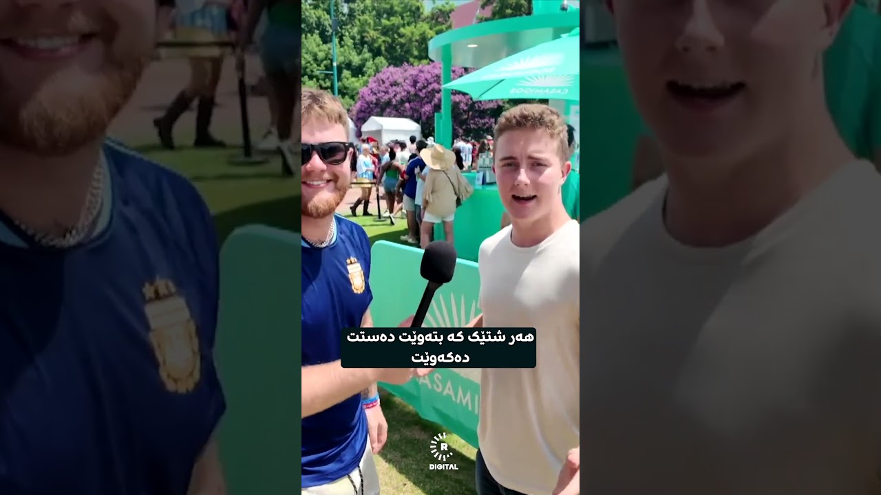 ڤیدیۆ | برای بچووکی سوورە کوردی لەبیرچووەتەوە و دەڵێت، سلێمانی و کفتە خۆشن..