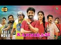 Kanni Rasi English Dubbed Full Movie Vimal Varalaxmi Sarathkumar Comedy Movie