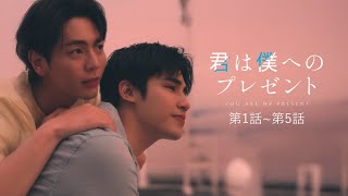 サムネイル画像