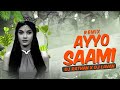 Ayyo Saami (Remix ) | Dj Rathan X Lavan | Sumanth Visuals | Collaboration Vol-10