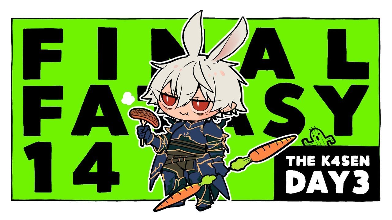 【 The k4sen FF14 】 ガチ初見竜騎士見習い3【 大縄跳び最終日 】