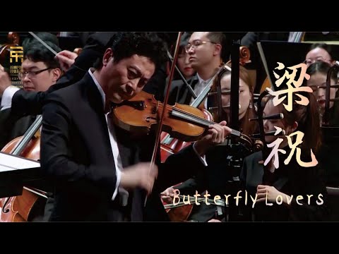 Violin Concerto "Butterfly Lovers" / Lv Siqing · Pang Kapang · Suzhou Chinese Orchestra