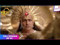 Shani Full Episode Ep 2 The Christening Of Shani Colors TV