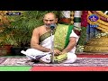 యోగదర్శనం | Yogadharsanam | Kuppa Viswanadha Sarma | Tirumala | 17-08-2022 | SVBC TTD - Video
