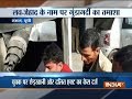 Muslim boy beaten up for meeting Hindu girl at his home in UP