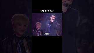 繁华落尽，念你如初，百听不腻！#张学友#情系半生 #粤语经典 #经典老歌