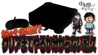 やるぞおおおおおお