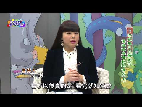 【宅閱讀記憶吐司】非讀Book臺南愛讀冊第325集