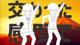 【太陽系デスコ】高い声でないのにｗ一生懸命歌ってる動画