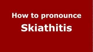 How to pronounce Skiathitis