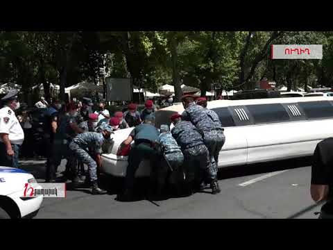 Ոստիկանները փողոցից հեռացնում են լիմուզինը