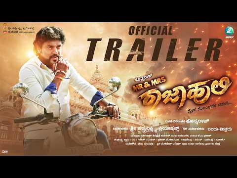 Mr & Mrs Rajahuli