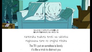 Download lagu Wakeatte - Mirei Touyama (Kanji/Roman/English Lyric) mp3