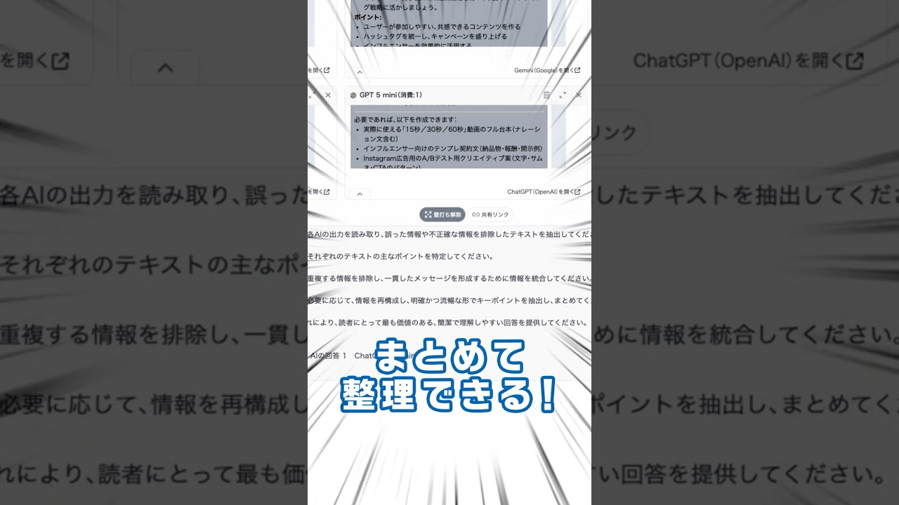 最適な回答が見つかる