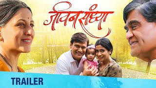 Trailer Preview Image