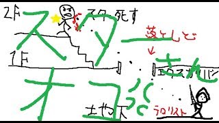【R6S 面白動画】フレンドと喋りながらやるのが一番ッ！